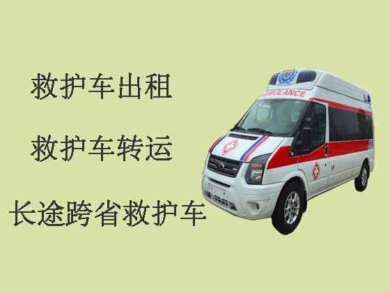 惠州重症救护车出租-医疗转运车租赁